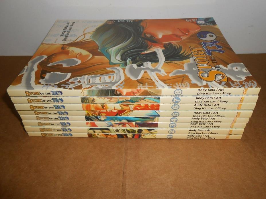 Story of the Tao vol. 1-8 (color) Manga Comic Book Lot in English