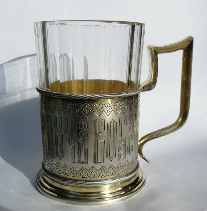 Imperial Russian Silver Gilded Glass Holder with original Glass