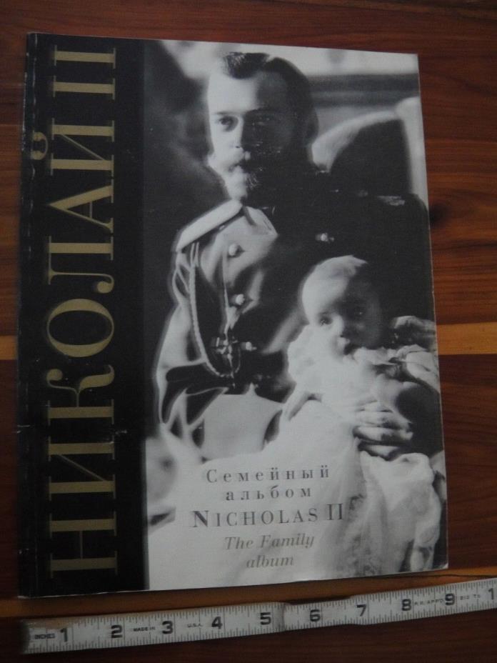 Tsar Nicholas II The Family Album Russian History Book w/ Photos of Royal Family