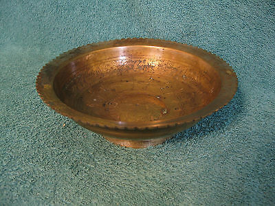 Ornate Brass Bowl w/Saw Tooth Rim (item# A266)