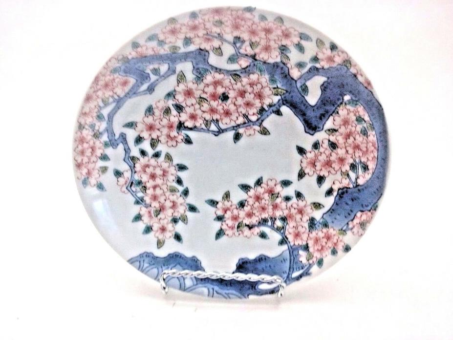 Decorative Plate Small Vintage  Tokyo National Museum