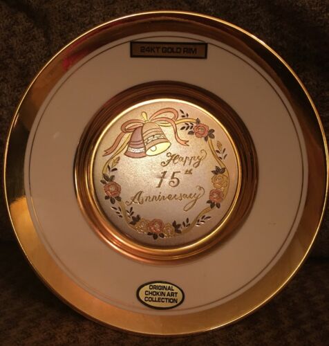 Art of Chokin 24KT GOLD 15th Anniversary 6.5” Decorative Plate Dish