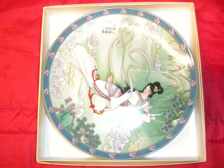 Legends of West Lake Collector Plate  Lady White