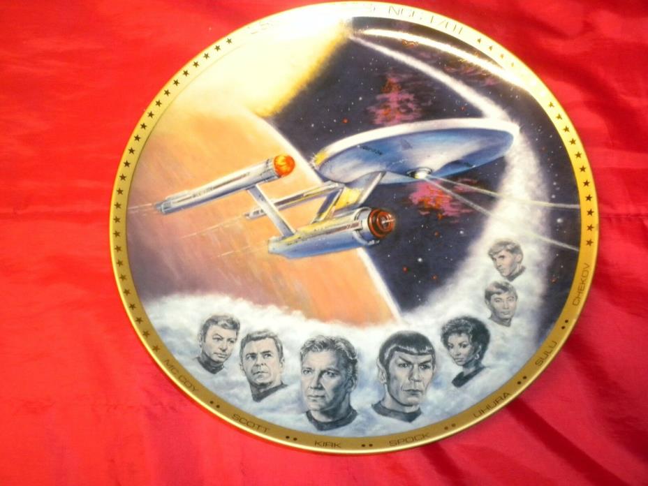 Hamilton Star Trek Enterprise Collector Plate #4990P NEW