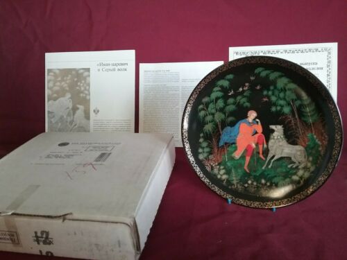 'Tsarevich Ivan And The Gray Wolf' Porcelain Plate # A 4317