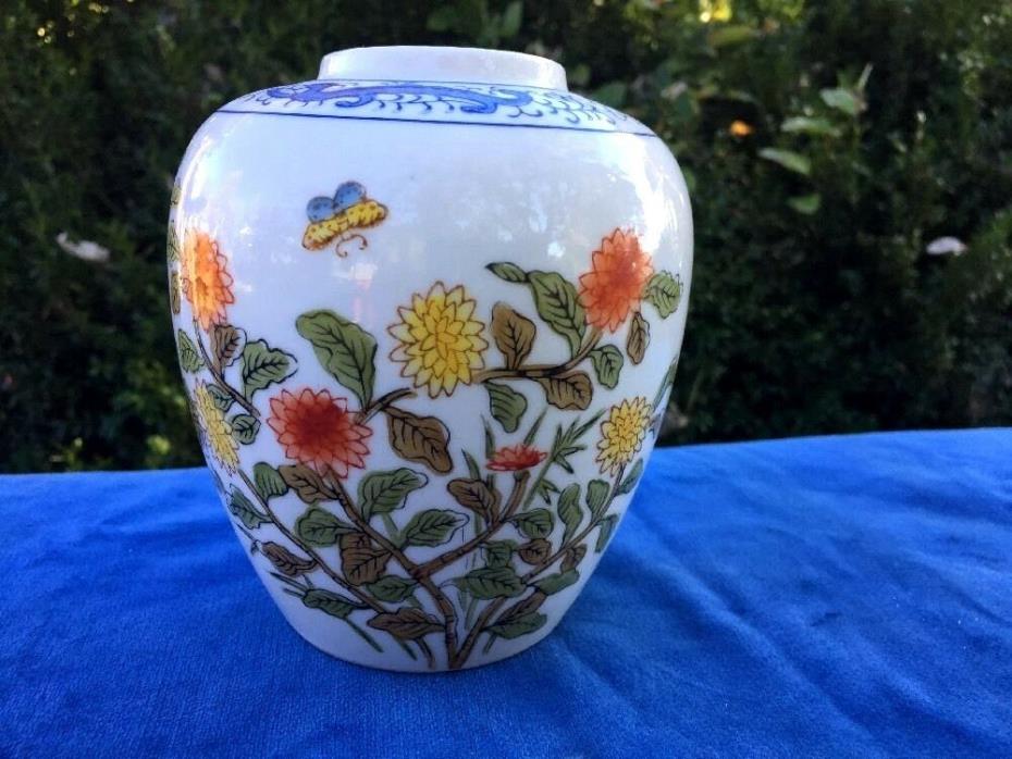 Andrea By Sadek Chinese Famille VASE Ginger Jar Butterfly and Flowers Garden