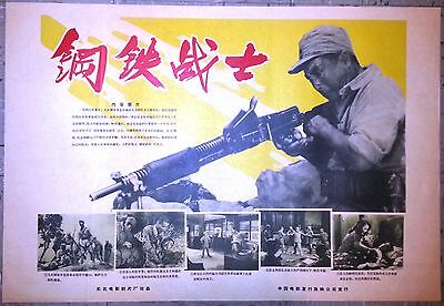 Chinese Cultural Revolution Movies Poster, 1960, Propaganda in vintage