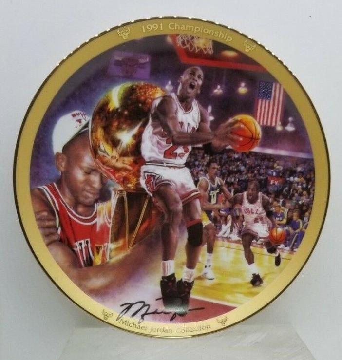 Michael Jordan Collection 1991 NBA Champs 8-1/4
