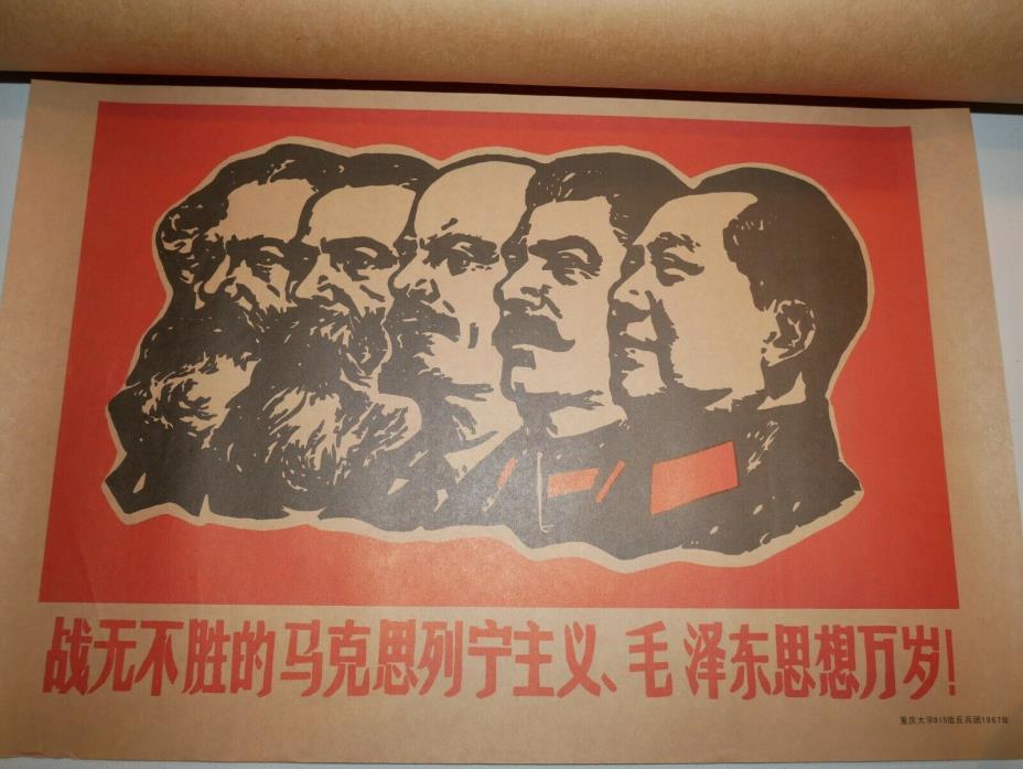 Chinese Cultural Revolution Poster 1967 Original - Mao Stalin Lenin Engels Marx