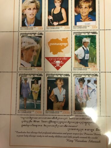 Vintage Princess Diana Cambodia Memorial Stamp Sheet from Mystic Stamp Co  # 1