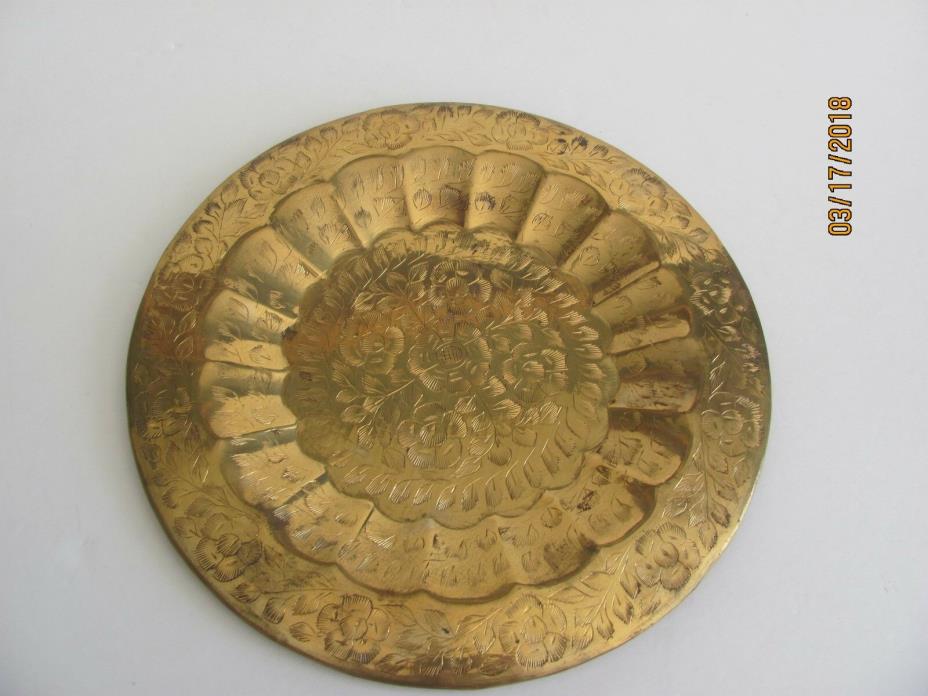 Vintage India Brass Flowers Plate Wall Hanging Embossed