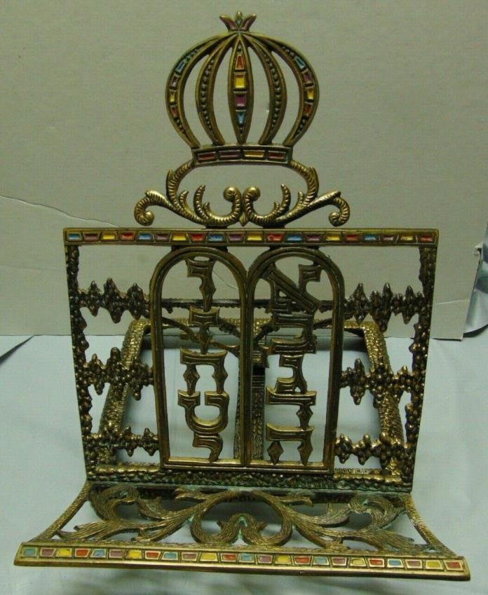 Iron Book or Bible Stand / Easel / Holder - w/ Ten Commandments / Hebrew Letters