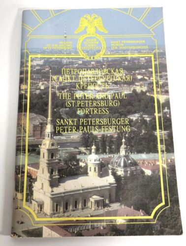 The Museum Of The History Of St. Petersburg Information Booklet 1993