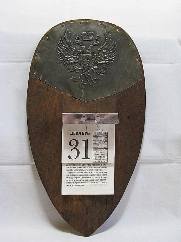 RUSSIAN CALENDAR HOLDER WOOD & BRASS PLATE IMPERIAL EAGLE TEAR-OFF PAPER ca1900s