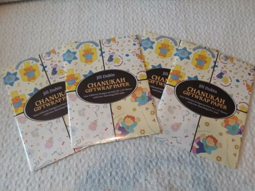 Chanukah gift wrap paper four different designs in package (ss1)