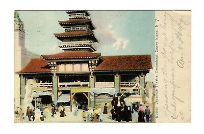 Japanese Theatre Dreamland Coney Island New York Vintage Postcard