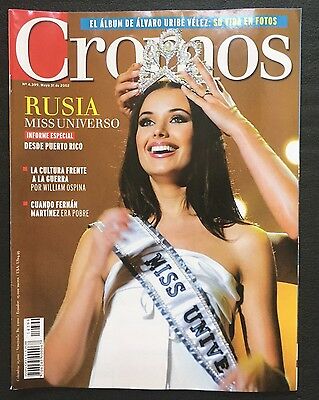 2002 MISS UNIVERSE - CROMOS MAGAZINE -  IN NEAR MINT GREAT CONDITION!!!
