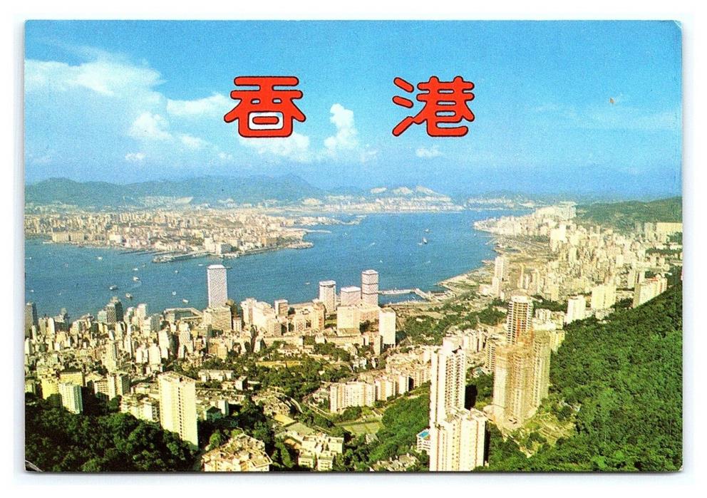 Vintage Postcard Hong Kong and Kowloon from the Peak China D11