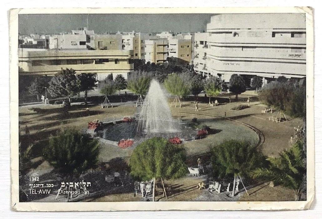 C. 1950s 1955 Dizengoff Square Tel Aviv-Yafo Israel Birds Eye View VTG Postcard