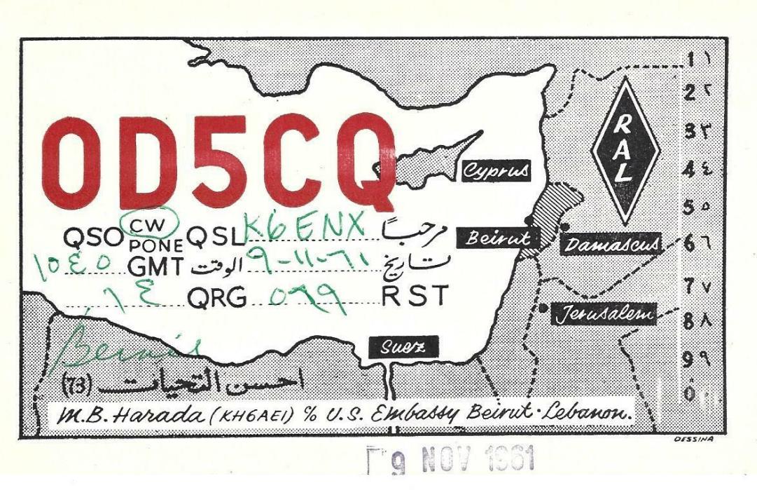 QSL 1971 Lebanon radio  card