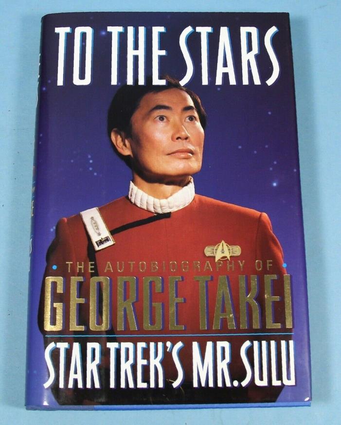 To The Stars: Autobiography of STAR TREK'S MR. SULU Hard Cover Book SIGNED