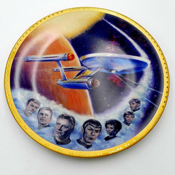 Vintage Star Trek USS Enterprise Commemorative Plate Ernst Limited Ed with COA