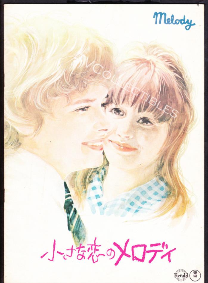 Japanese Program Book~ MELODY ~1971 ~Mark Lester ~Tracy Hyde ~Jack Wild ~Japan