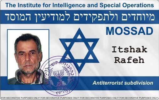 ID Card MOSSAD Israel Prank Fun Entertainment With your Photo