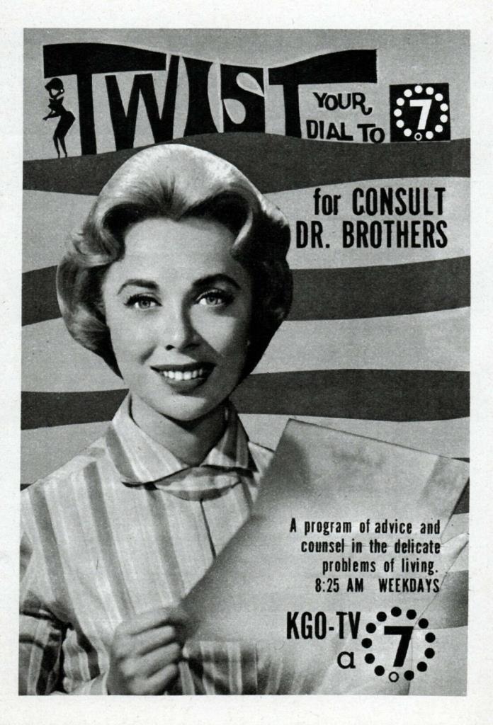 1962 KGO Tv Ad-DR JOYCE BROTHERS-SAN FRANCIS CALIFORNIA CH 7  (TV5)