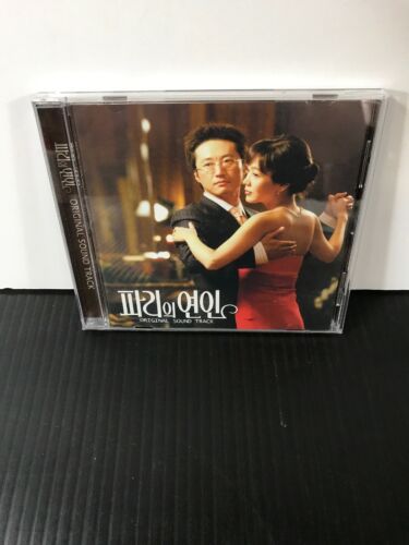 RARE LOVERS IN PARIS OST MUSIC CD- PARK SHIN-YANG/ KIM JUNG-EUN- KOREAN MUSIC