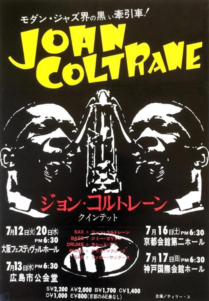 JOHN COLTRANE QUNITET Exceptionally Rare 1966 JAPAN CONCERT TOUR POSTER Jazz