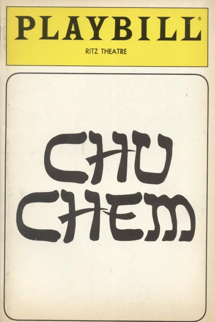 1989 Opening Night CHU CHEM ~ Mitch Leigh,  Albert Marre, Chinese-Jewish FLOP