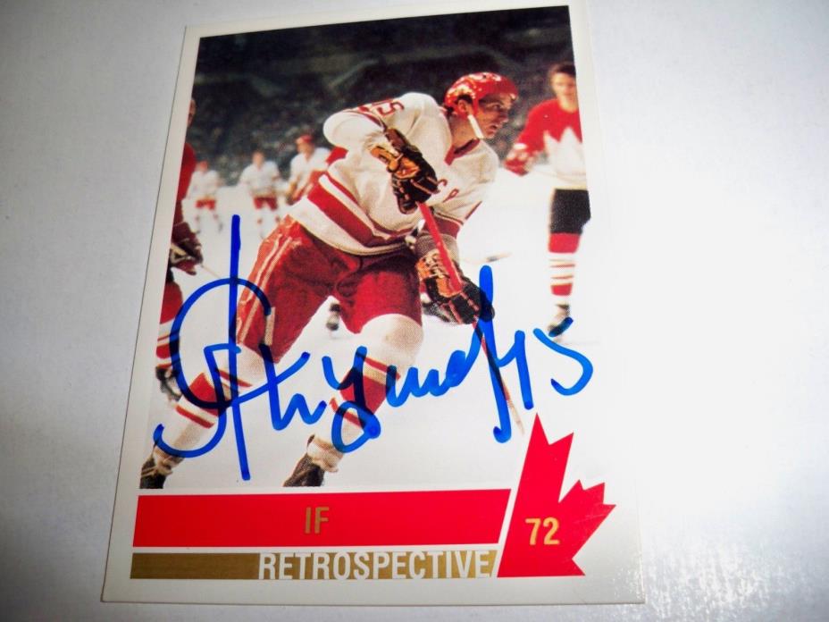 2018 Hockey Hall of Fame Inductee Alexander Yakushev Signed 72 Summit Series