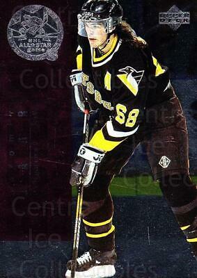 1995-96 Upper Deck NHL AS #3 Brett Hull, Jaromir Jagr