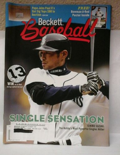 2005 Beckett Magazine Ichiro Suzuki (May 2005,Vol22,No.5)