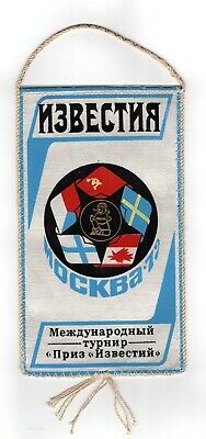 Rare 1979 CCCP Mockba Ice World Hockey Championship Pennant NHL