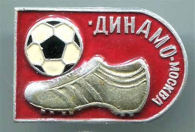 FC DYNAMO MOSCOW ????´?? ??????´ Football Club Vintage PIN ÉPINGLETTE