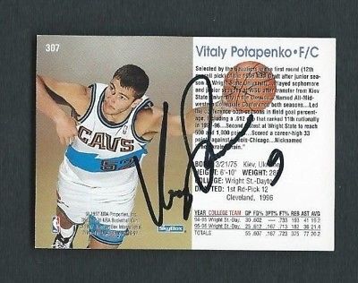 VITALY POTAPENKO (Cavs) Signed Autographed '96-'97 NBA HOOPS Basketball Card#307