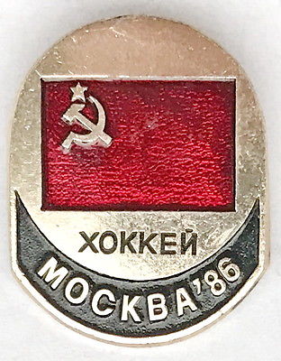 USSR SOVIET UNION RUSSIAN ICE HOCKEY PIN BADGE 1986 WORLD CHAMPIONSHIP MOSCOW