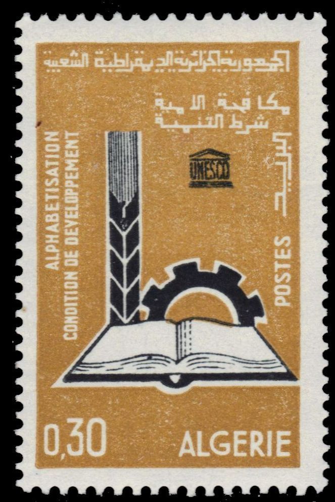 ALGERIA 352 (Mi452) - UNESCO 