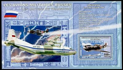 HERRICKSTAMP CONGO Stock# HS14 British Military Planes S/S