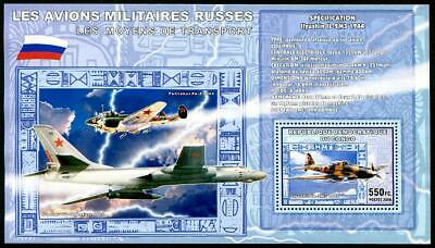 HERRICKSTAMP CONGO Stock# HS12 British Military Planes S/S