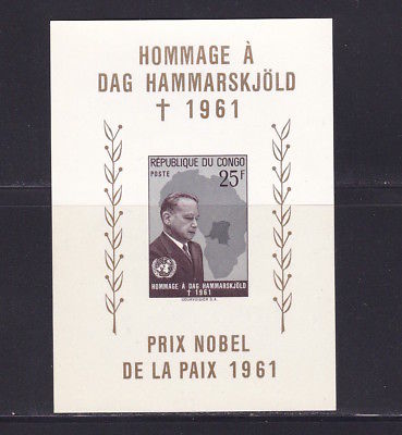 Congo Mint Souvenir Sheet Sc#413 MNH CV$10