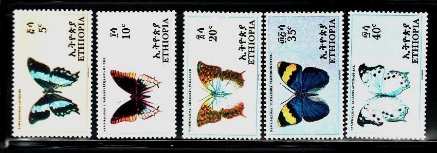 Ethiopia Sc 476-80 NH set of 1967 - Butterflies