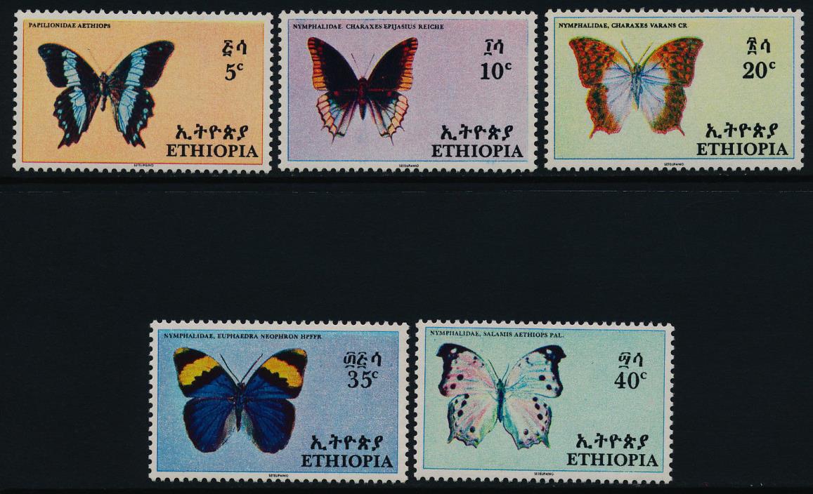Ethiopia 476-80 MNH Butterflies
