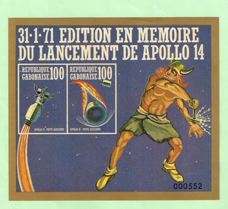 Gabon 1971 100fr Air mail souvenir sheet. Unlisted 5000 issued VFMNH