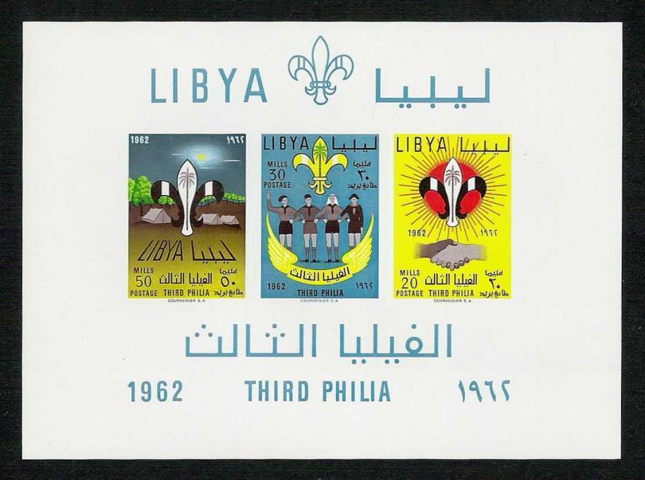 Libya 1962 Scouting Souvenir Sheet / Block #225 VF-XF Mint NH