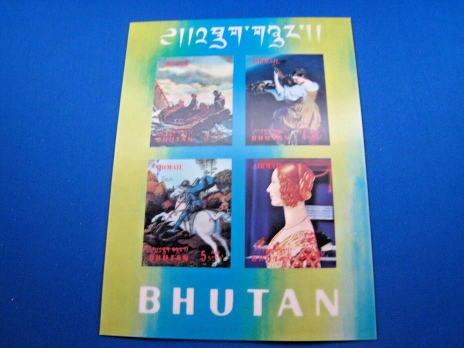 BHUTAN  -  SCOTT # 109Gi  -  3D ART S/S     (brig)