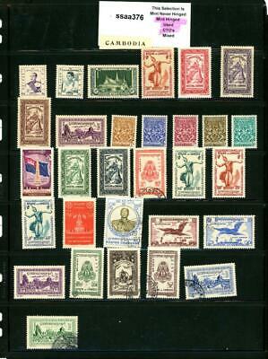PKStamps - ssaa376 - Cambodia - Mini Lot - Check Out Image