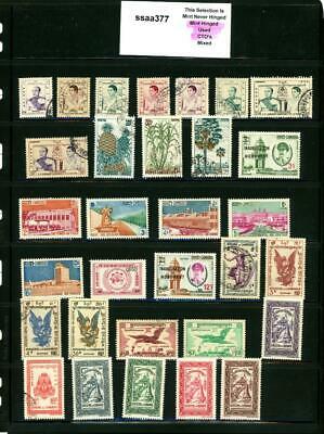 PKStamps - ssaa377 - Cambodia - Mini Lot - Check Out Image